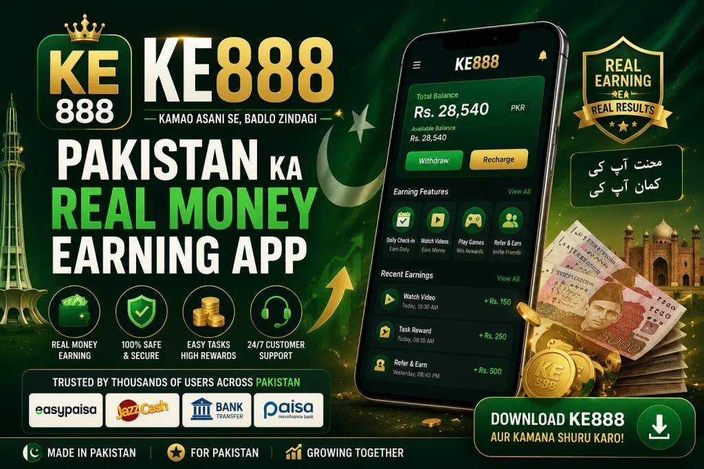 KE888